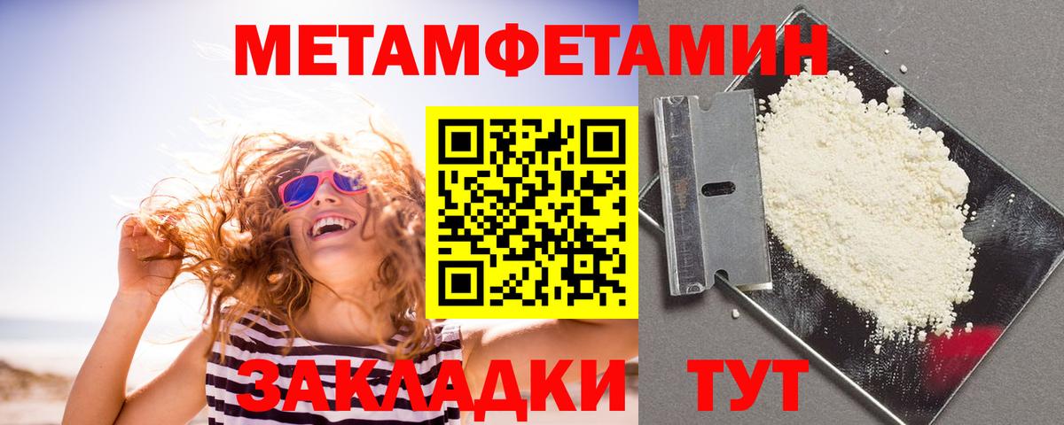 АМФЕТАМИН 98%  АМФ  Павловский Посад  Вход с VPN 