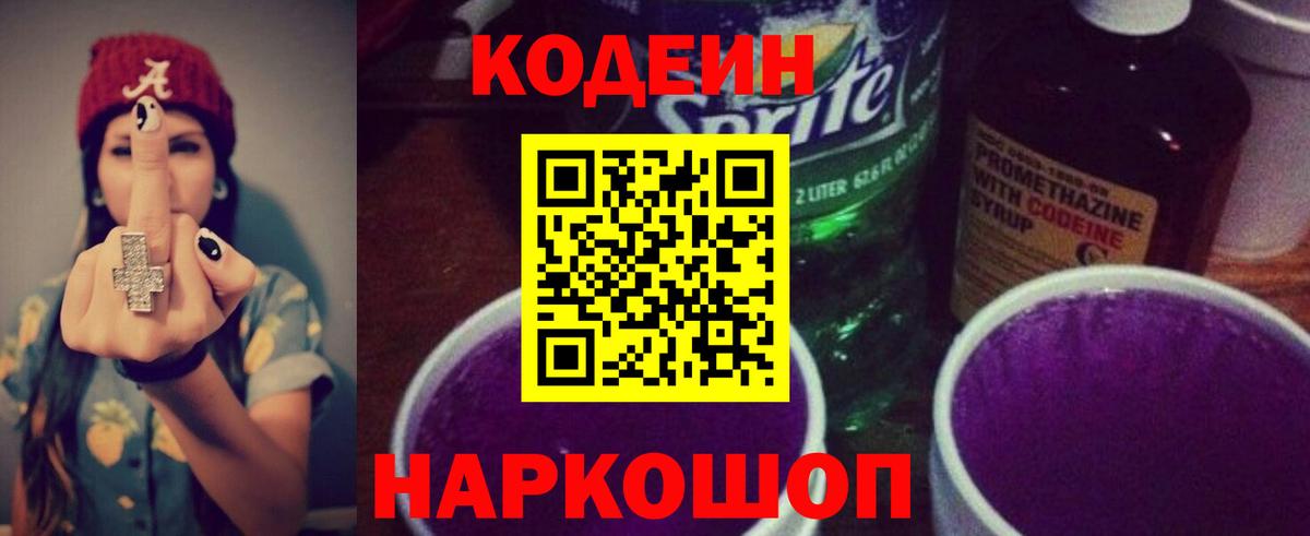 ГАШИШ  Кетамин  Павловский Посад  МЕФ   Конопля  Вход с VPN  КОКАИН 