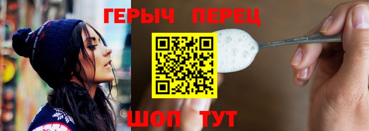 ГЕРОИН афганец Павловский Посад