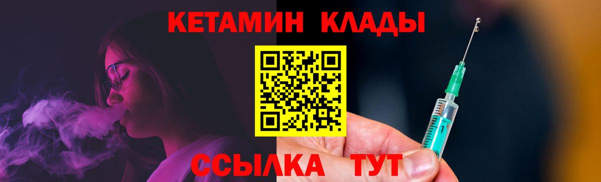 Галлюциногенные грибы Павловский Посад