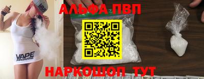 PSILOCYBIN Рязань
