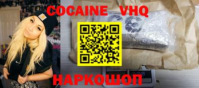 альфа пвп Рыбинск