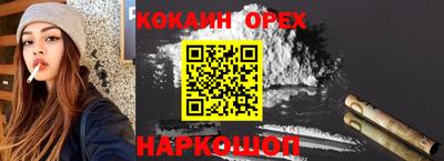 альфа пвп Рыбинск