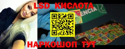 альфа пвп Рыбинск
