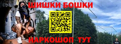 альфа пвп Рыбинск