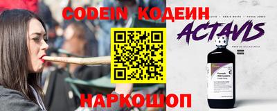 альфа пвп Рыбинск