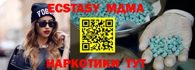 PSILOCYBIN Рязань