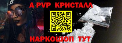 МДПВ Рузаевка