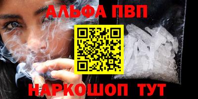 PSILOCYBIN Рязань