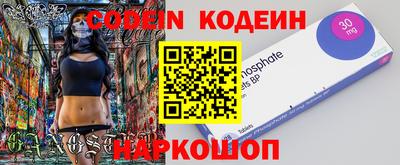 альфа пвп Рыбинск
