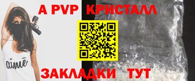 МДПВ Рузаевка