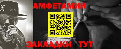 альфа пвп Рыбинск