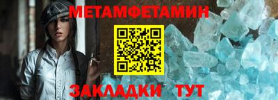 альфа пвп Рыбинск