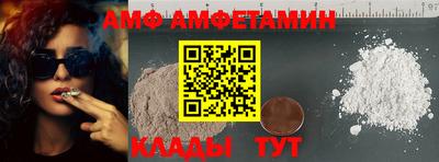 альфа пвп Рыбинск