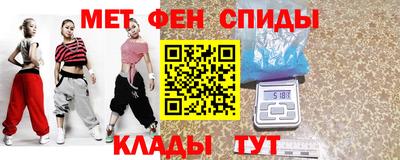 альфа пвп Рыбинск