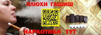 альфа пвп Рыбинск