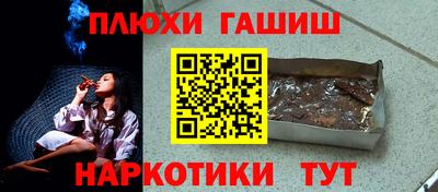 альфа пвп Рыбинск
