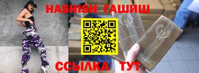 PSILOCYBIN Рязань