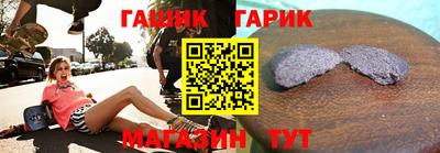 альфа пвп Рыбинск