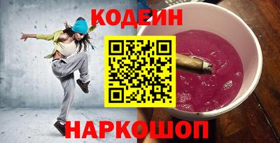 альфа пвп Рыбинск