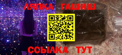 PSILOCYBIN Рязань