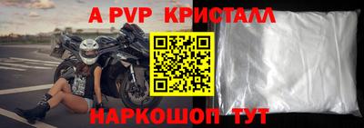 МДПВ Рузаевка