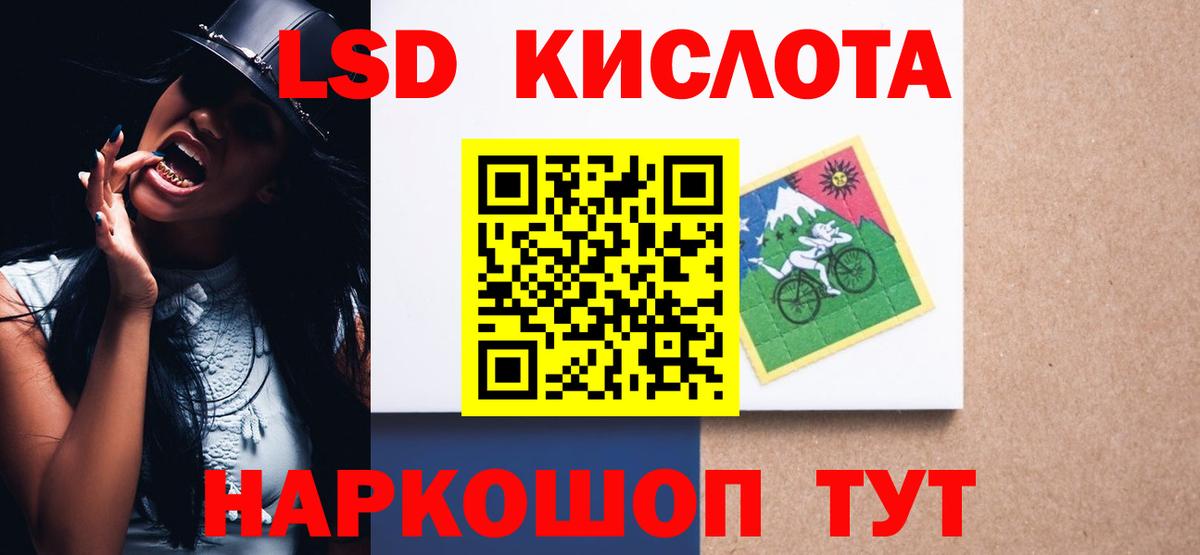ЛСД экстази ecstasy  Вход с VPN  Лсд 25 экстази  Павловский Посад 