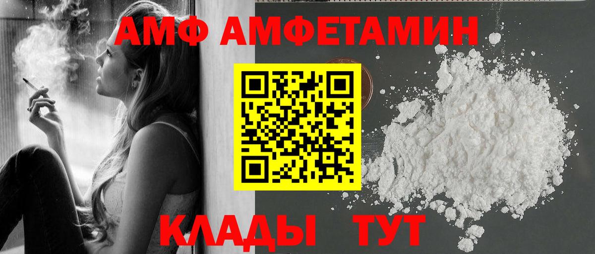 Метамфетамин кристалл Павловский Посад