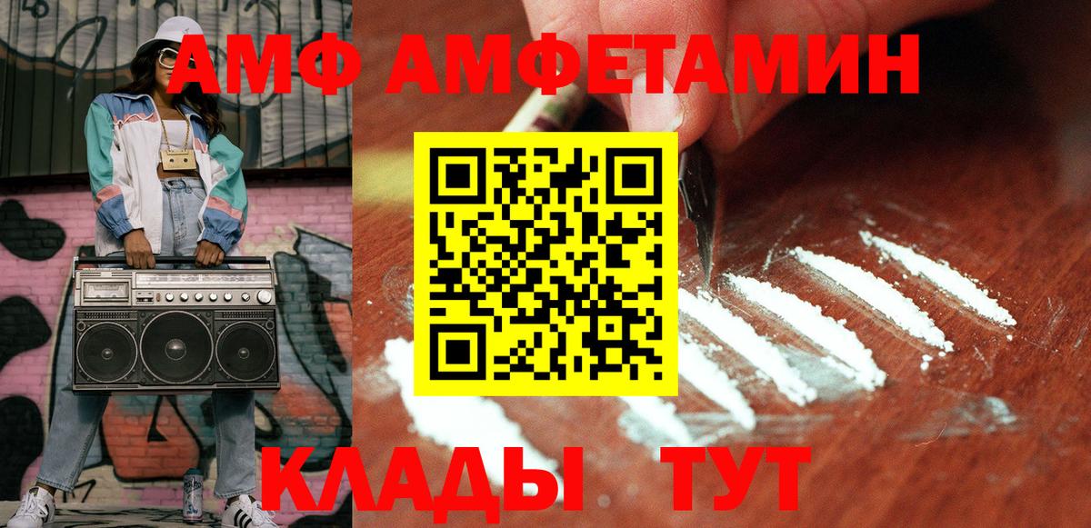 Первитин кристалл  Вход с VPN  Павловский Посад  Первитин кристалл 