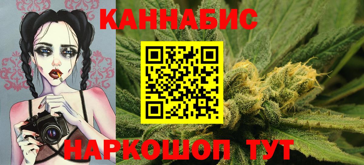 Шишки марихуана гибрид Павловский Посад