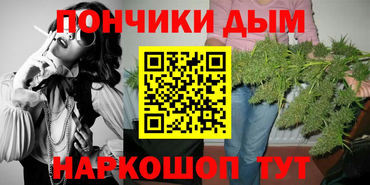 Марихуана конопля  Марихуана семена  Вход с VPN  Павловский Посад 
